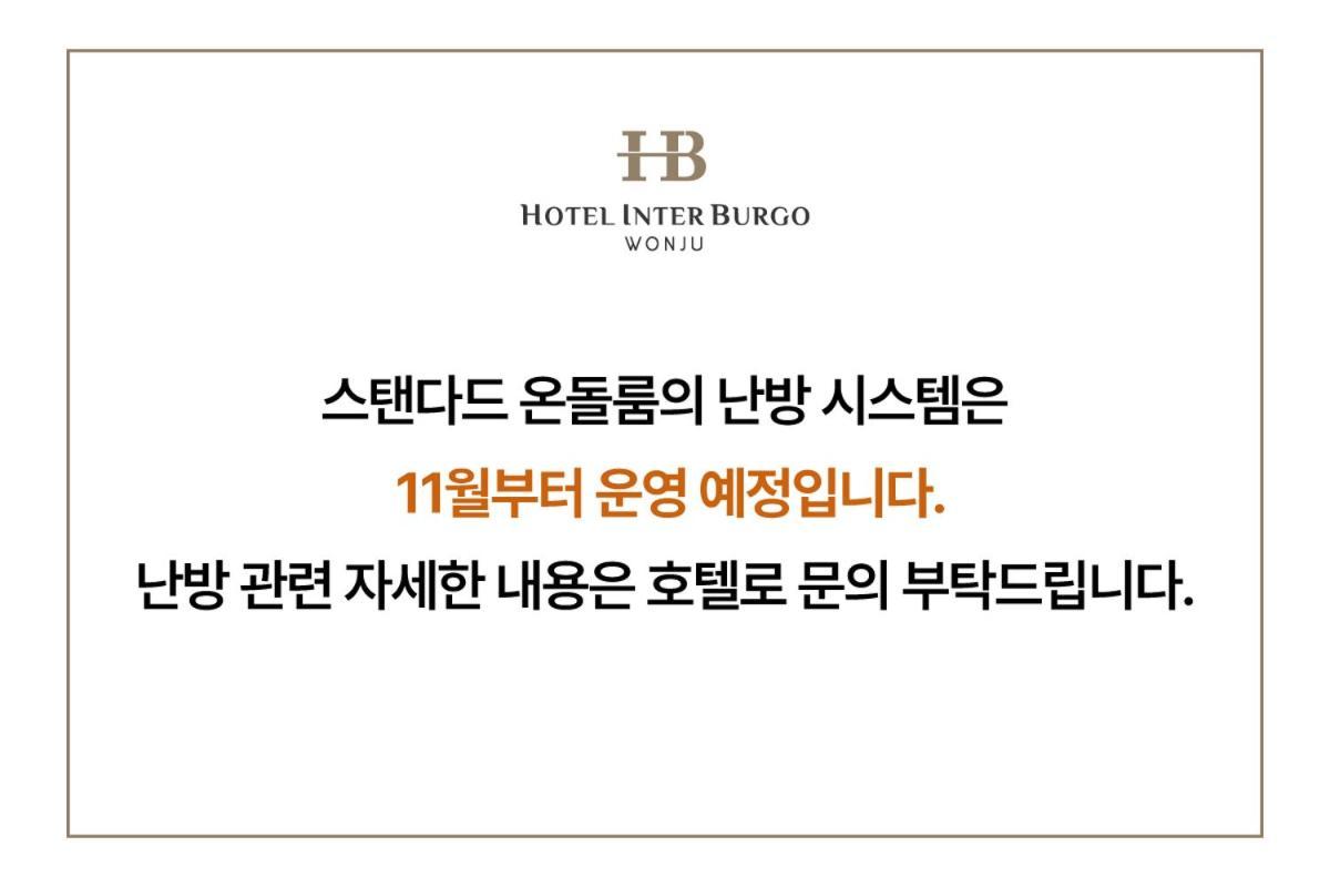 Interburgo Hotel Wonju Eksteriør billede